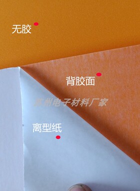 现货EVA泡棉 高弹泡绵 刀模垫海绵 45度eva 压槽模自粘5mm8mm10mm