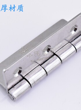 加厚2.0mm3寸75*50*2生久304不锈钢机械设备铰链重型合页门窗合页