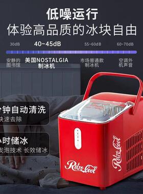可口可乐家用制冰机小型商用迷你宿舍全自动mini冰块制造机器户外