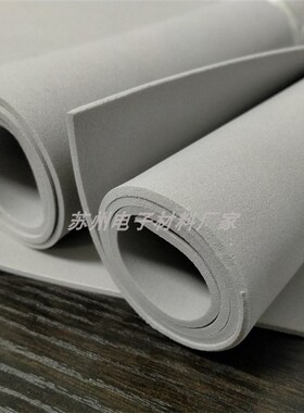 现货eva片材 灰色泡棉材料 泡沫板块海绵原材料 背胶2mm毫米板材