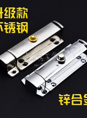 门窗自动弹簧插销锁4寸卫生间门栓门销木门开门门闩门扣防盗插销