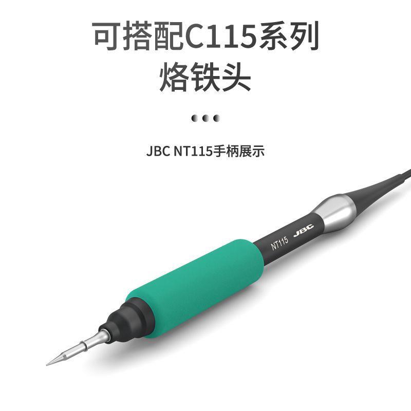 JBC焊台CDN高精密纳米焊台(不含烙铁头)CDN-2HQF使用C115烙铁头 - 图2