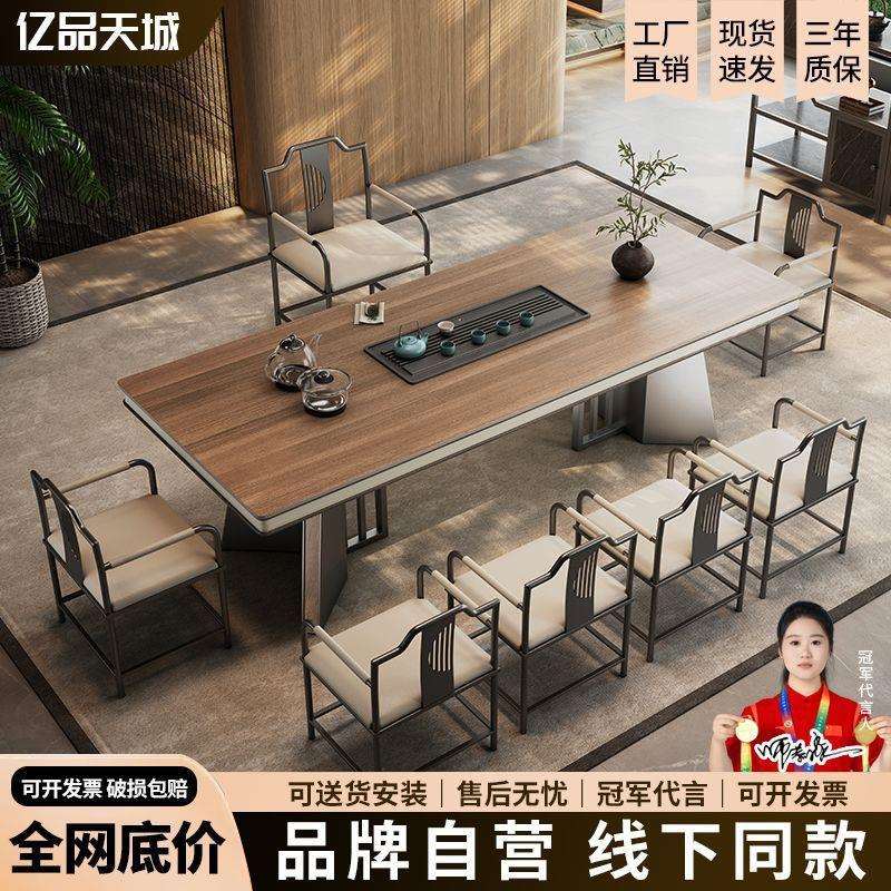 新中式木纹岩板茶桌椅组合高端办公室家用烧水一体泡新中式茶台 - 图2