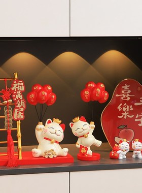 入户门招财猫玄关摆件客厅电视柜酒柜家居装饰品搬家礼物乔迁新居