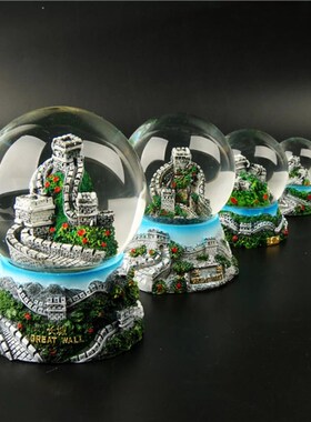 北京长城旅游纪念品 长城水晶球摆件 馈赠佳品 送老外礼品
