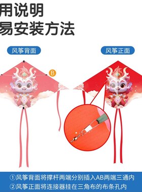 儿童风筝中国红国潮2025新款微风易飞成人专用龙形高档线轮风筝男