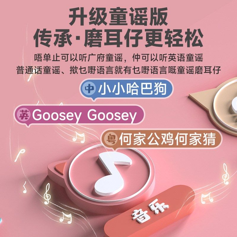 中英粤三语早教有声挂图儿童发声启蒙认知字母表墙贴宝宝益智玩具,淘宝优惠券,粉丝福利购,淘宝优惠卷