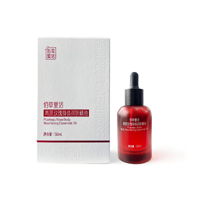 佰草童话身体按摩玫瑰精油