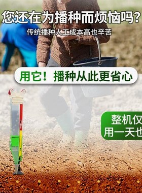 德国进口手提式播种机播种玉米花生大豆蔬菜点播神器手动播种机施