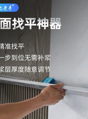 德国进口墙面找平神器瓷砖找平器调平器新型工具重复使用找平神器