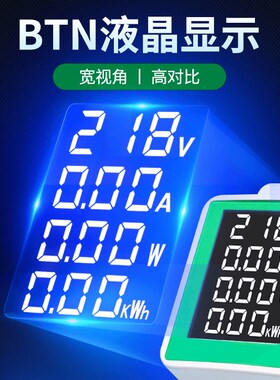 100A300V高精度电表数显式交流电压电流功率表电量检测仪电力表头