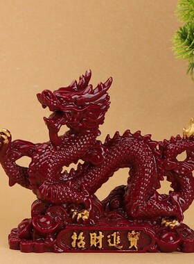 朱砂紫金砂招财进宝祥龙客厅办公室工艺品载业礼品