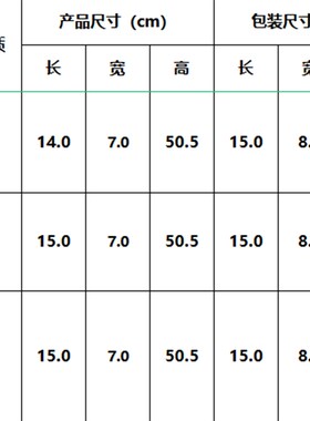 吹萨斯拉吹长笛女创意家居饰