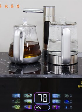 实木智能语音茶吧全自动饮水体茶水柜