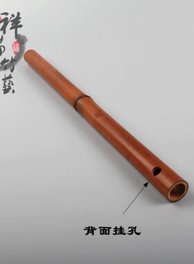 竹笛插壁挂式仿古器创意竹筒入架装饰送无痕钉