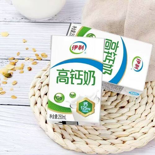 9月伊利高钙奶250ml*24盒整箱学生送长辈中老年礼品早餐牛奶送礼 - 图0