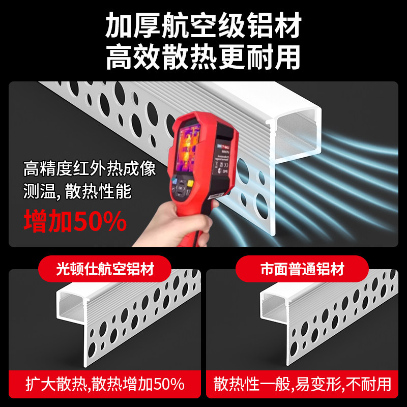 双眼皮向上发光线型灯单边向上线条灯侧发光线性灯客厅天花洗顶灯,淘宝优惠券,粉丝福利购,淘宝优惠卷