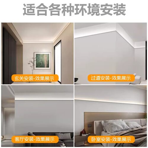 免开槽腰线洗墙灯明装向上发光线型灯墙面洗顶线形灯见光不见灯 - 图3