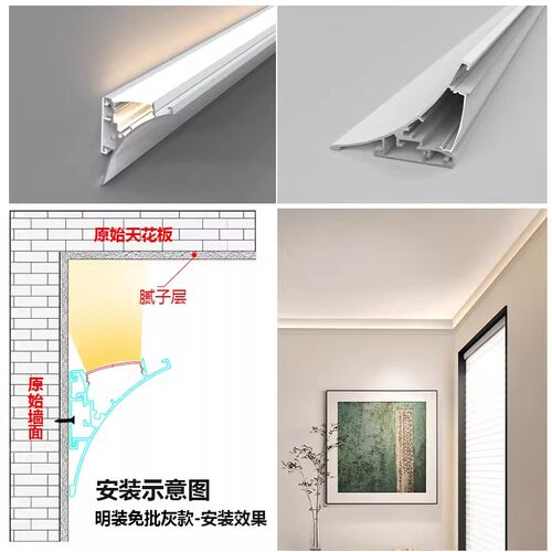 免开槽腰线洗墙灯明装向上发光线型灯墙面洗顶线形灯见光不见灯 - 图2