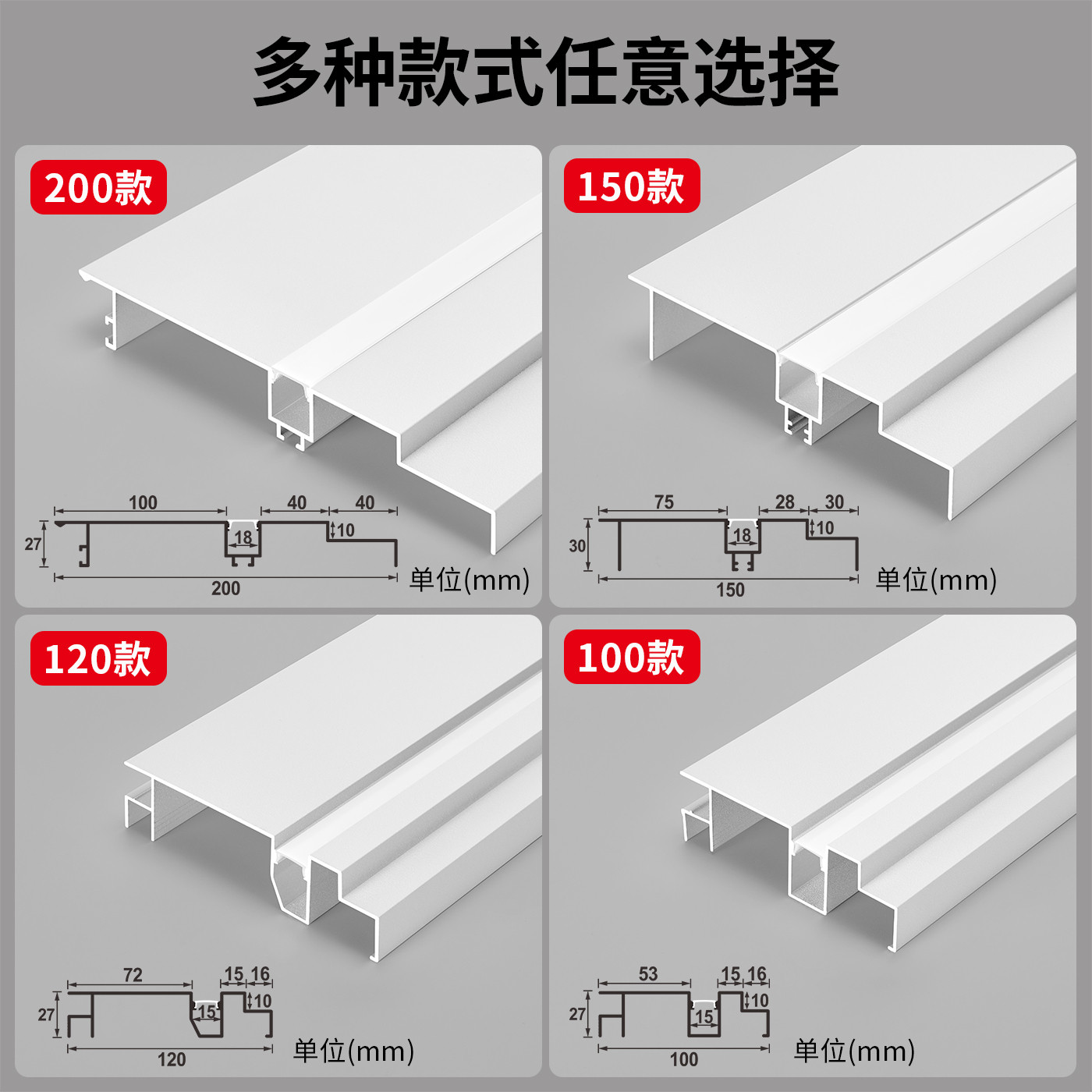 双眼皮一体线型灯免吊顶线形灯明装顶角线灯天花发光墙角灯阴角灯,淘宝优惠券,粉丝福利购,淘宝优惠卷