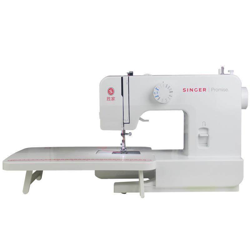 1408手持小型缝纫家用简易锁边包边电脑平车缝纫机,淘宝优惠券,粉丝福利购,淘宝优惠卷