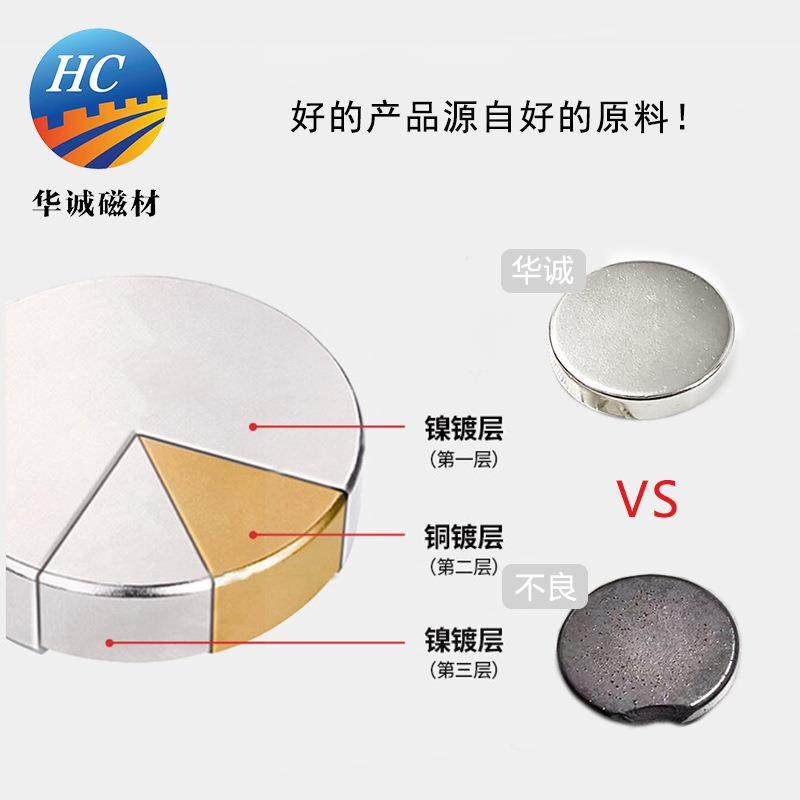 钕铁硼强磁3*2mm吸铁石耳钉圆形磁吸贴片强力磁铁小磁铁圆片订购,淘宝优惠券,粉丝福利购,淘宝优惠卷