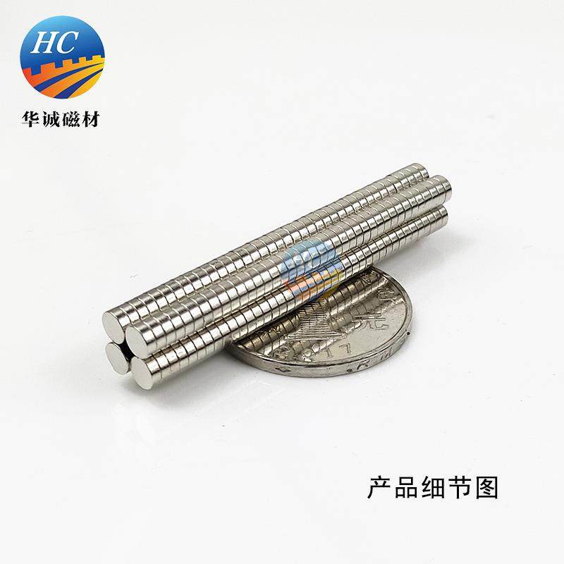 钕铁硼强磁3*2mm吸铁石耳钉圆形磁吸贴片强力磁铁小磁铁圆片订购,淘宝优惠券,粉丝福利购,淘宝优惠卷