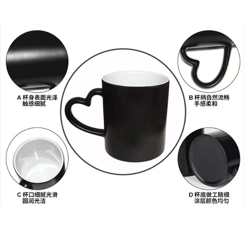 【限时】变色马克杯加入热水后变为白色陶瓷杯泡奶泡茶大容量水杯