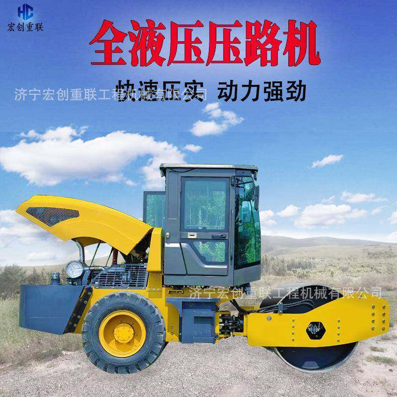 小型10吨全液压座驾式压路机单双钢轮振动压路机价格柴油压路机,淘宝优惠券,粉丝福利购,淘宝优惠卷