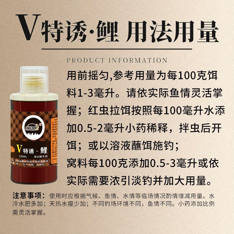 畅钓坊v特诱黑坑野钓竞技鲤鱼鲫鱼打窝料鱼饵料钓鱼饵小药添加剂,淘宝优惠券,粉丝福利购,淘宝优惠卷