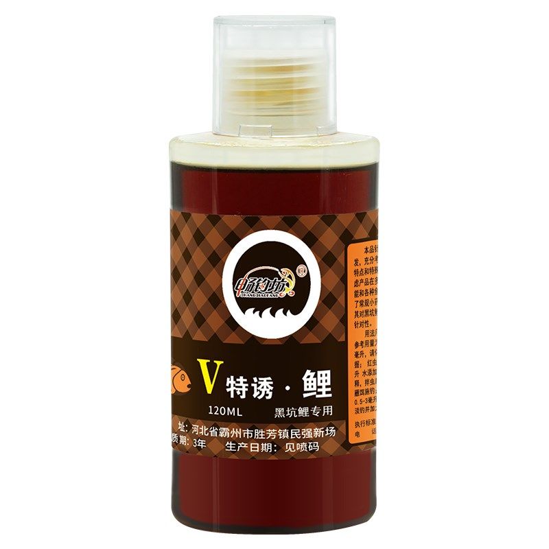 畅钓坊v特诱黑坑野钓竞技鲤鱼鲫鱼打窝料鱼饵料钓鱼饵小药添加剂,淘宝优惠券,粉丝福利购,淘宝优惠卷