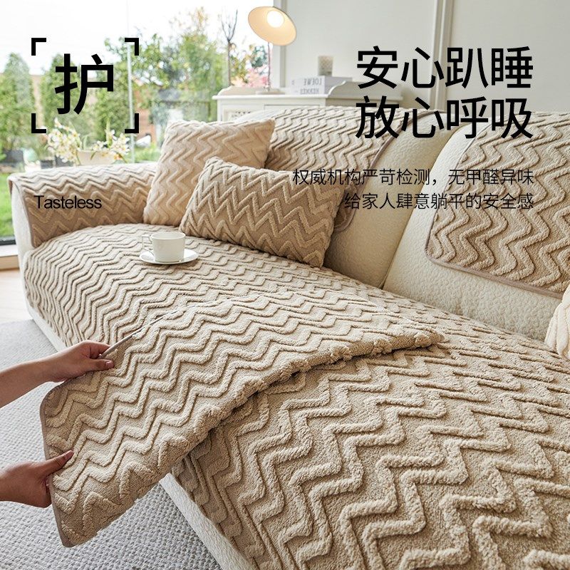 舒棉绒沙发垫冬季加厚防滑冬款毛绒皮保暖坐垫秋冬款沙发套罩盖布,淘宝优惠券,粉丝福利购,淘宝优惠卷