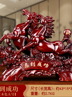 树脂工艺品中式马摆件马到成功家居客厅电视酒柜装饰办公室桌摆设