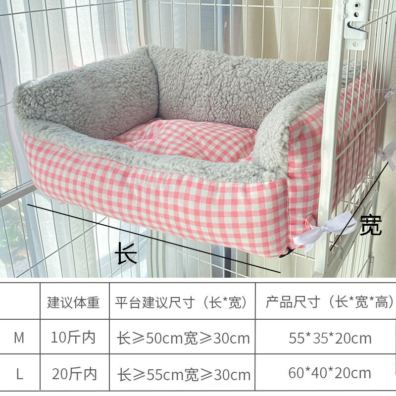 猫笼子家用室内猫咪房子猫舍两层三层别墅垫子可固定猫窝冬季保暖,淘宝优惠券,粉丝福利购,淘宝优惠卷