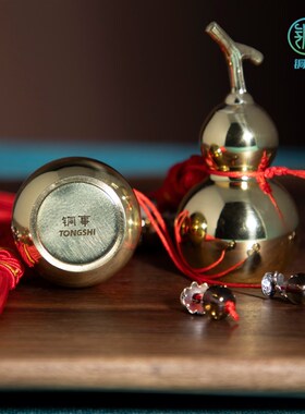 铜葫芦摆件开口空心开盖葫芦挂件摆件家居饰品客厅装饰礼品