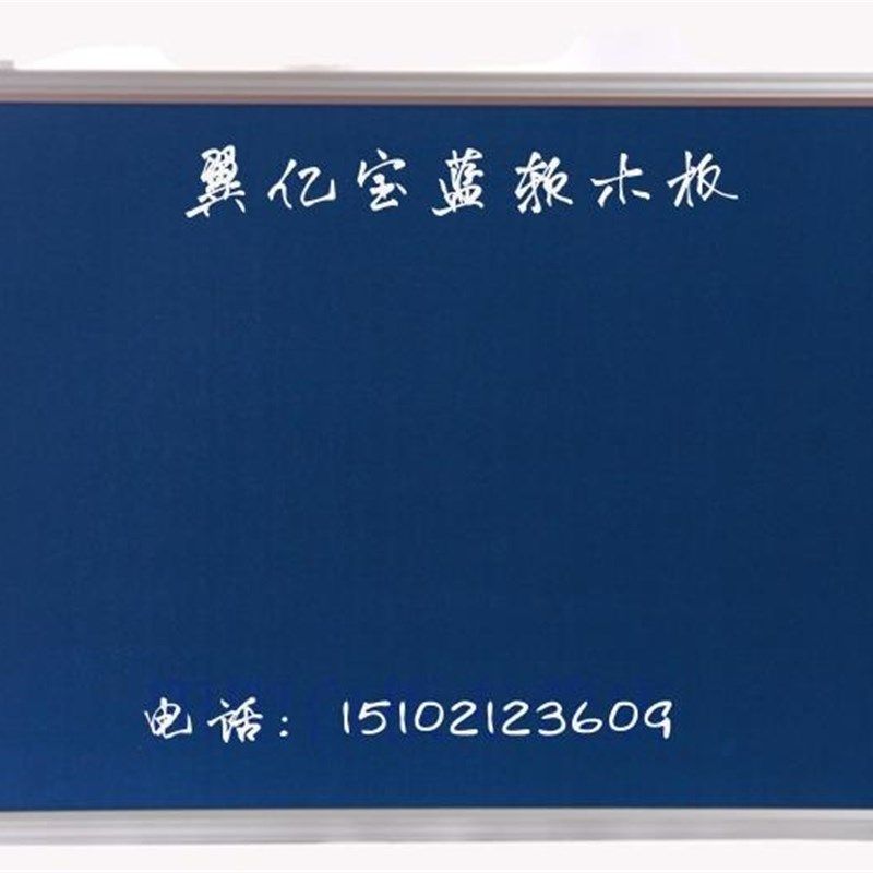 蒙布软木板告示板告示板图钉广告板公布栏留言板照片墙展示板,淘宝优惠券,粉丝福利购,淘宝优惠卷