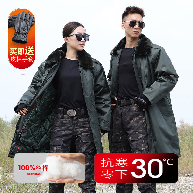 军棉大衣男冬季加厚长款东北棉袄保安执勤防寒工作服冷库保暖棉服,淘宝优惠券,粉丝福利购,淘宝优惠卷