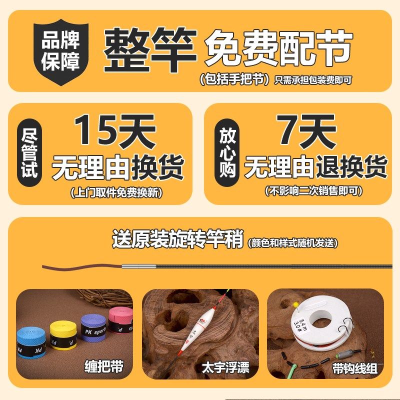 【新手进阶】皓天手竿5H28调碳素超轻超硬钓鲤鱼鲫鱼杆台钓竿,淘宝优惠券,粉丝福利购,淘宝优惠卷