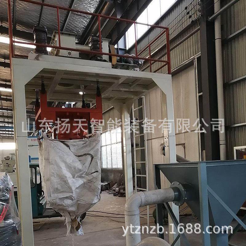 各种化工原料吨袋装包机氢氧化钾大袋装包机价格实惠,淘宝优惠券,粉丝福利购,淘宝优惠卷