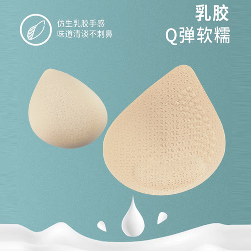 加厚胸垫插片水滴形运动内衣衬垫子乳胶文胸罩杯泳衣美背替换专用 - 图2
