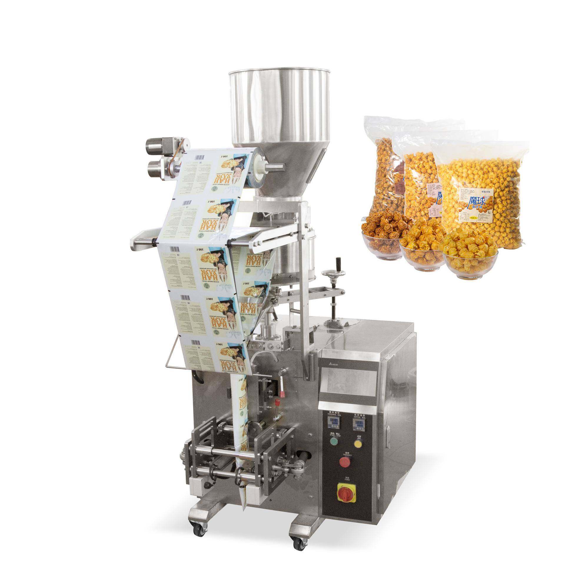 全自动定量立式颗粒包装机五谷杂粮颗粒灌装机红豆枸杞包装机,淘宝优惠券,粉丝福利购,淘宝优惠卷