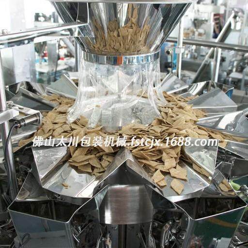 全自动称重包装机红豆五谷杂粮颗粒包装机多功能立式食品包装机,淘宝优惠券,粉丝福利购,淘宝优惠卷