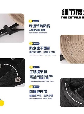 户外登山帽子防晒遮阳渔夫帽显脸小户外防紫外线西部牛仔帽钓鱼帽