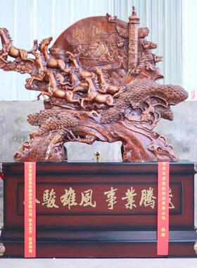 落地马摆件招财办公室客厅装饰品公司送礼物工厂乔迁高档开业礼品