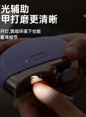 电动指甲刀老人儿童安成人磨甲修剪器防夹肉神器套装全自动指甲剪