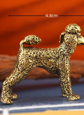 纯黄铜贵宾犬摆件实心铜小狗泰迪狼狗生肖狗工艺品小铜器桌面装饰