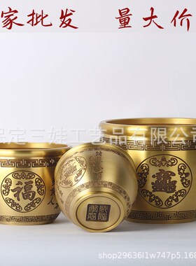 真黄铜百福缸对联缸聚财聚宝盆福字缸摆件家用居客厅大号存钱罐
