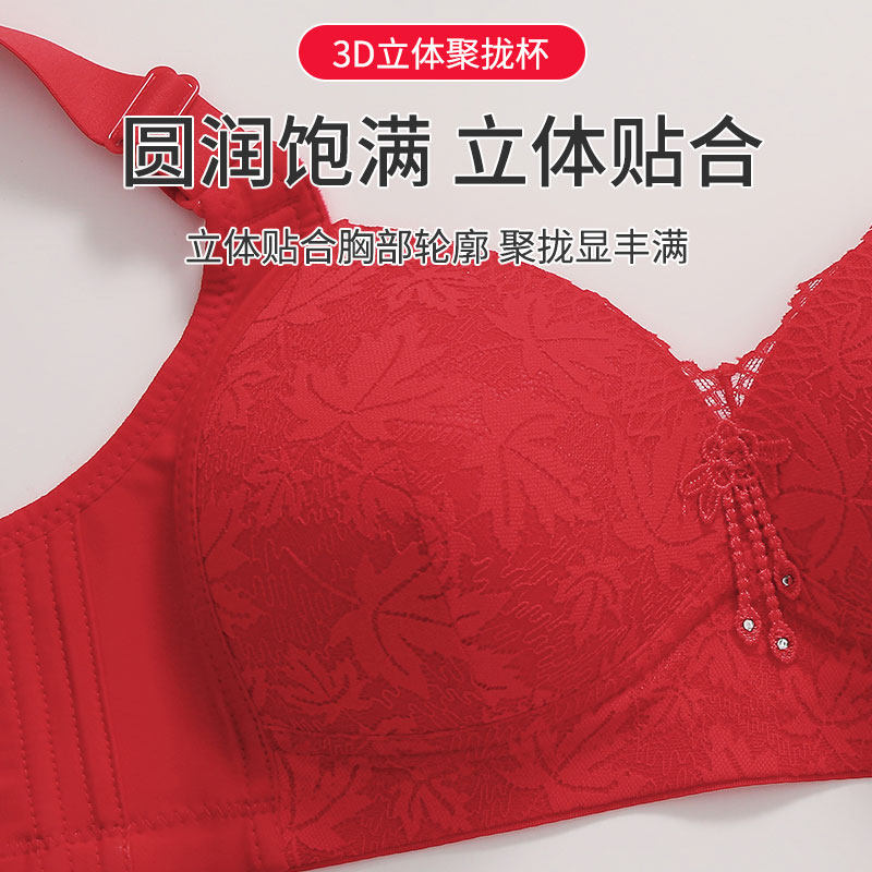 无钢圈蕾丝文胸女士大码薄款聚拢防下垂固定杯中老年内衣胸罩,淘宝优惠券,粉丝福利购,淘宝优惠卷