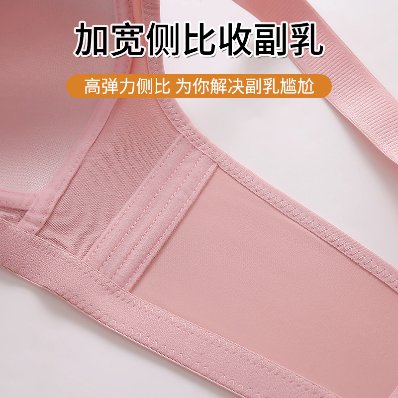 大码聚拢薄款无钢圈文胸收副乳防下垂调整型胸罩2件装 - 图2