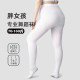Pantyhose ສີຂາວສໍາລັບເດັກຍິງໄຂມັນເຕັ້ນ socks